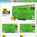 Antevisão Folheto RADIO POPULAR  Promoções de 4 a 24  junho p2.jpg